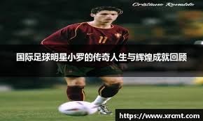 短道速滑——世锦赛：克丽丝滕受伤