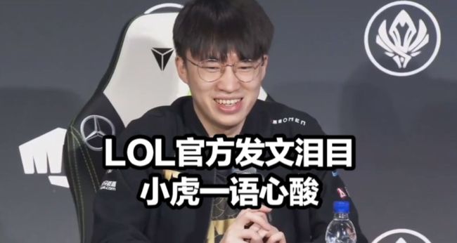 次节目中直 次节目中直