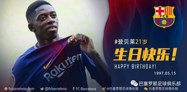 能让球员充 能让球员充