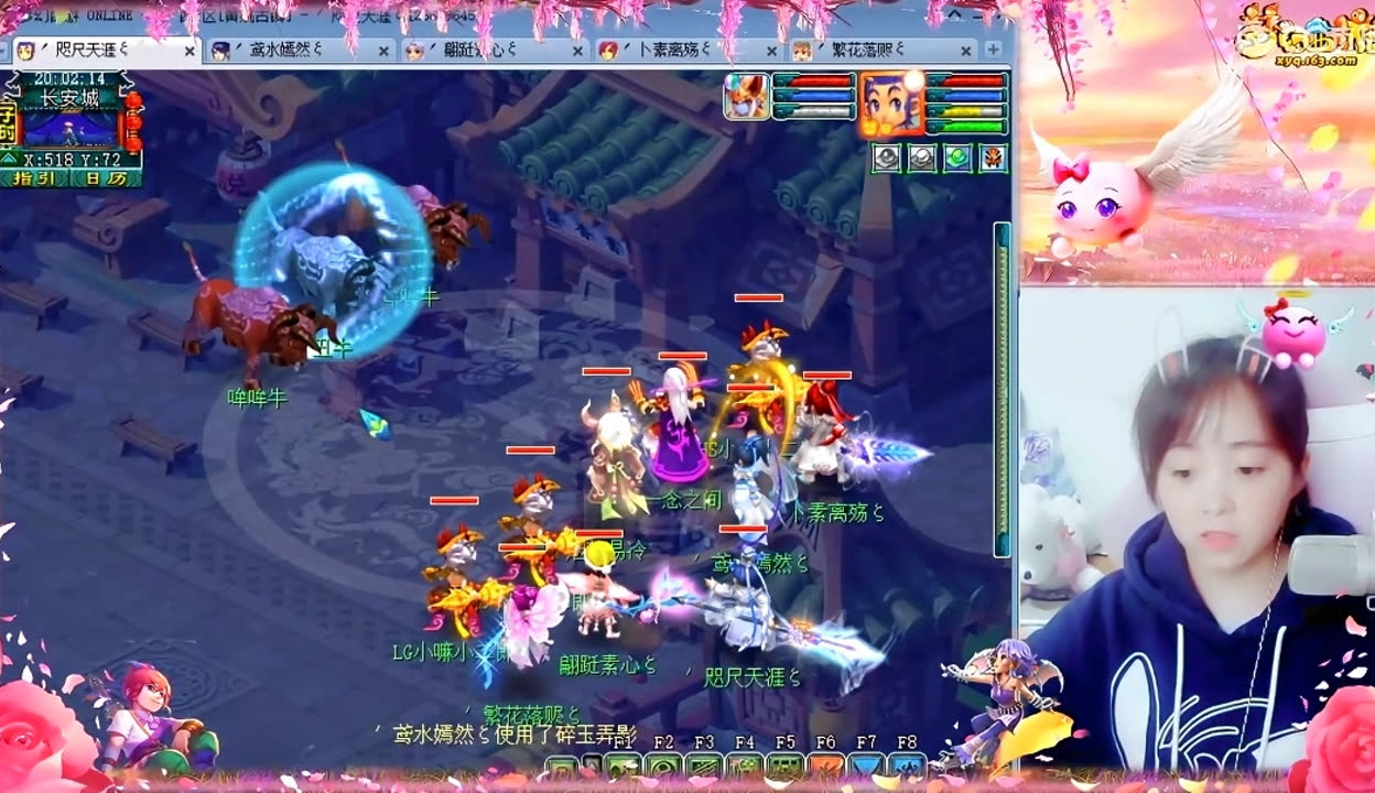 打穿肋部